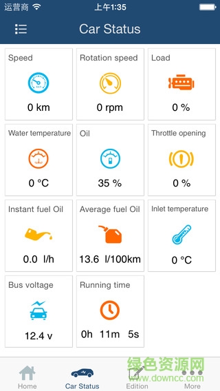 北斗青云大數(shù)據(jù)車寶 v2.0.13 安卓版 1