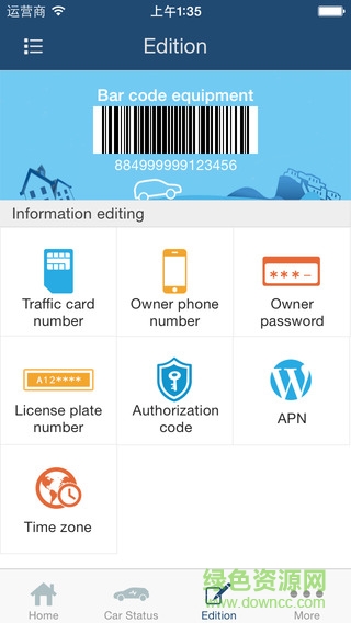北斗青云大數(shù)據(jù)車寶 v2.0.13 安卓版 2