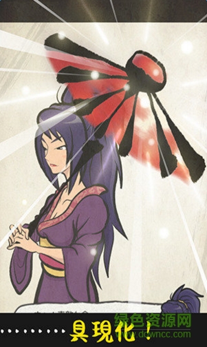 繪師命之畫匠物語漢化修改版(絵師物語) v1.0.6 安卓修改版 0