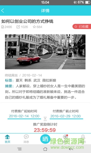 悠然一指(原創(chuàng)作品) v1.0.0.0 官網(wǎng)安卓版 2