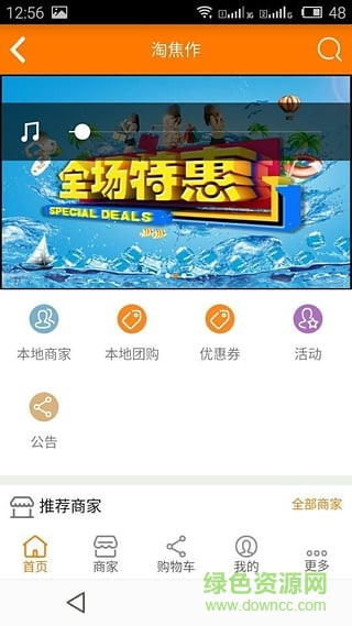 焦作手机台 焦作手机台app下载