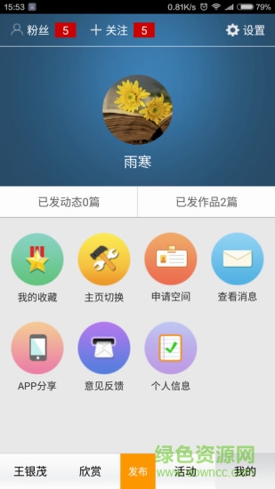 藝術(shù)匯(藝術(shù)資訊) v1.1.9 安卓版 2