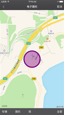 云龍手機版 v2.0.1 官方安卓版 2