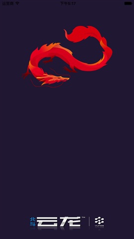 云龍手機版 v2.0.1 官方安卓版 0