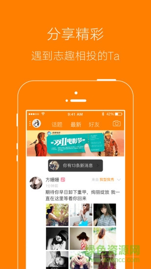 大贛州網(wǎng)客戶端 v3.3.2 安卓版 0