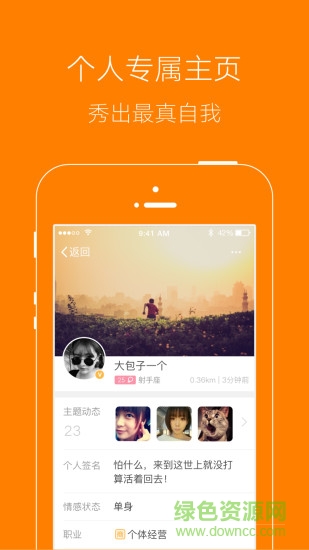 大贛州網(wǎng)客戶端 v3.3.2 安卓版 1