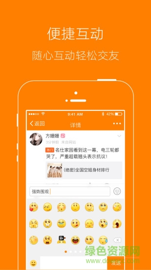 大贛州網(wǎng)客戶端 v3.3.2 安卓版 2