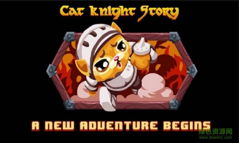 貓騎士故事手游 v1.8 安卓中文版 2