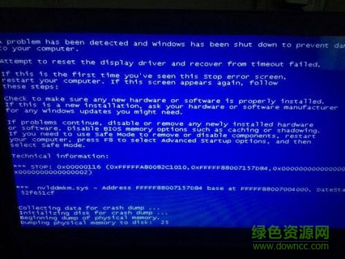 lol進(jìn)游戲藍(lán)屏修復(fù)工具 v1.0 綠色版 0