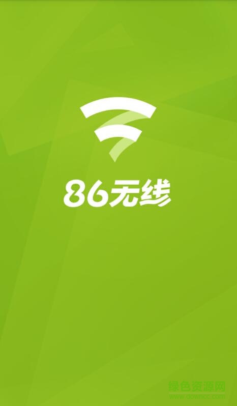 86無線織里(免費上網(wǎng)) v2.1.4 安卓版 0