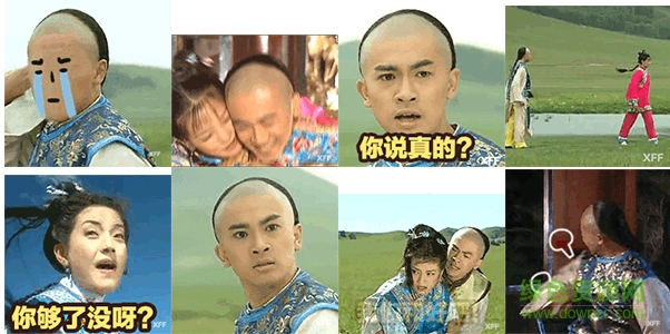 還珠格格吵架專用qq表情包  0