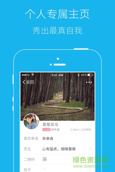 弘楚石首網(wǎng)手機(jī)版 v6.8 最新版 1