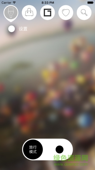 偉大航路(旅游定制) v1.4.3 官網(wǎng)安卓版 1