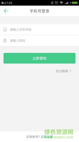 有7屋 v1.0 安卓版3