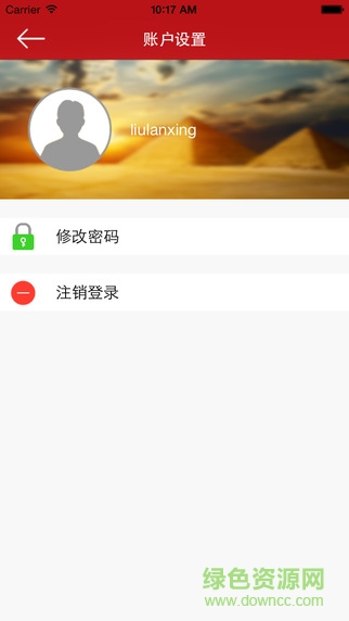 夏都機關在線手機客戶端 v4.4 安卓最新版 3