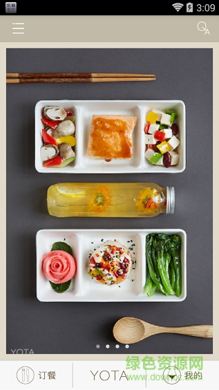 yota美食(營養(yǎng)私廚) v3.2 安卓版 3