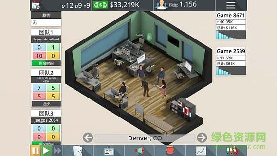 游戲工作室大亨3無限金幣版 v1.1.0 安卓版 0