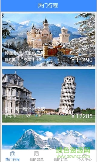 at導(dǎo)游app(出國找導(dǎo)游) v1.0.0 安卓版 1