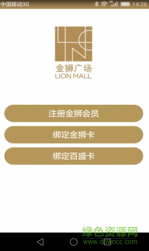 青島金獅廣場 v1.0.0 官網安卓版 0