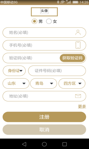 青島金獅廣場 v1.0.0 官網安卓版 1