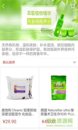 華僑幫 v3.16.0607 安卓版 2