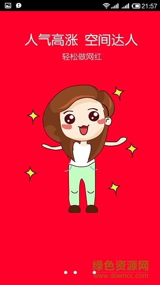 皇家卡盟app下載