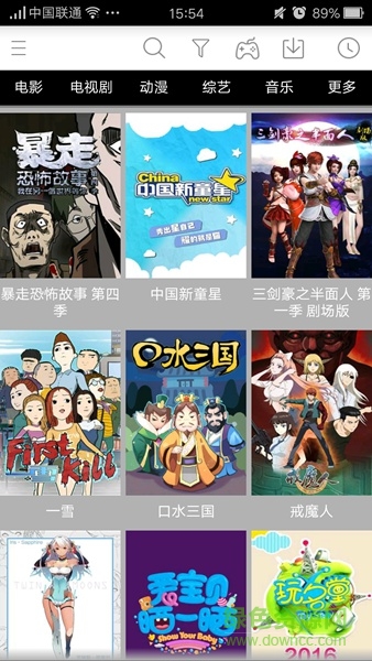 瘋子云播軟件 v4.1.39 安卓特別版 0