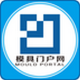 模具門(mén)戶網(wǎng)(模具資訊)