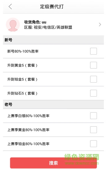 51充能官網(wǎng)下載