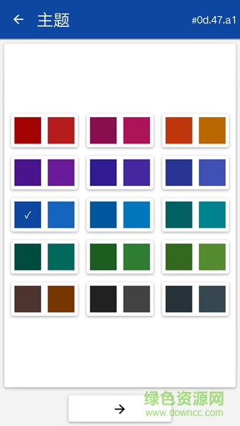 數(shù)學(xué)技巧app v108 安卓 0