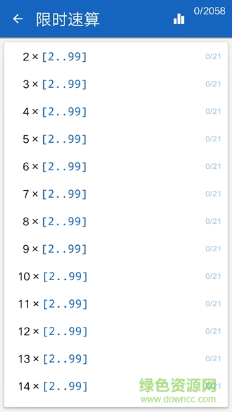 數(shù)學(xué)技巧app v108 安卓 4