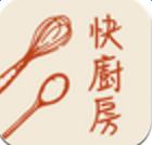 快廚房手機版
