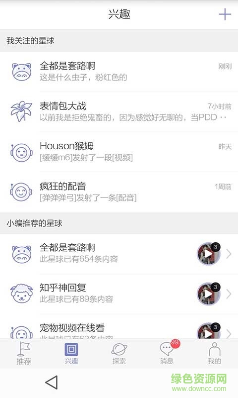 快廚房手機(jī)版 v1.0.2 官方安卓版 1