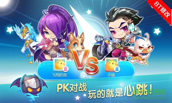 天天酷跑bt修改版 v1.0.11.0 2016安卓最新 2