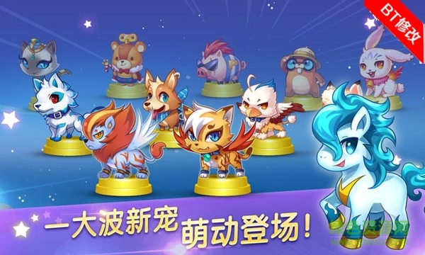 天天酷跑bt修改版 v1.0.11.0 2016安卓最新 0