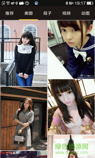 辣條頭條 v1.1 安卓版 0