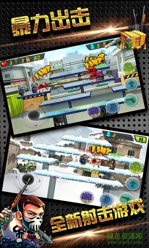 亂世槍戰(zhàn)內(nèi)購修改版 V1.4.0 安卓版 0