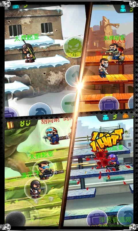 亂世槍戰(zhàn)內(nèi)購修改版 V1.4.0 安卓版 1