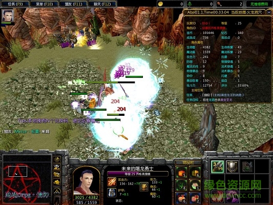 魔獸地圖邊境Orpg2v1.0.36 附隱藏英雄密碼 0