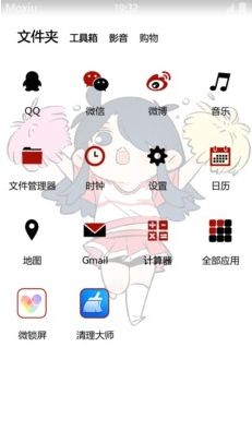 萌萌考試加油女手機(jī)主題壁紙 v4.0.1 安卓版 2