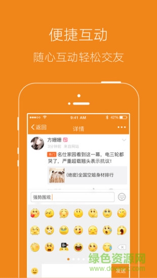 Hi伊犁(本地服務(wù)) v3.3.0 安卓版 1