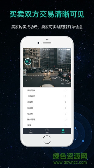 新店圖(輕量級(jí)商品) v1.4 安卓版 1