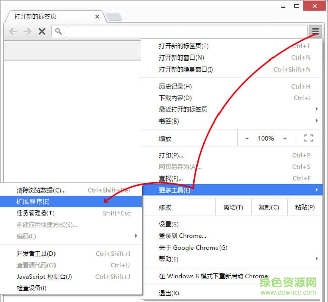 谷歌百度翻譯插件 V1.2 免費版 0