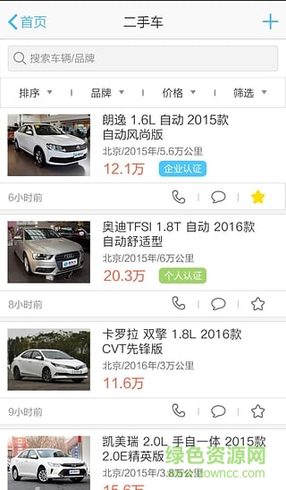 百車行手機版(二手車交易) v1.0.1 安卓版 1