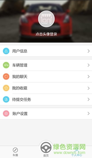 百車行手機版(二手車交易) v1.0.1 安卓版 2