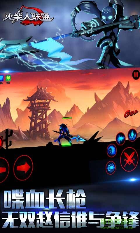 火柴人聯(lián)盟解鎖雙天賦修改版 v1.7.2 安卓最新內(nèi)購(gòu)版 1