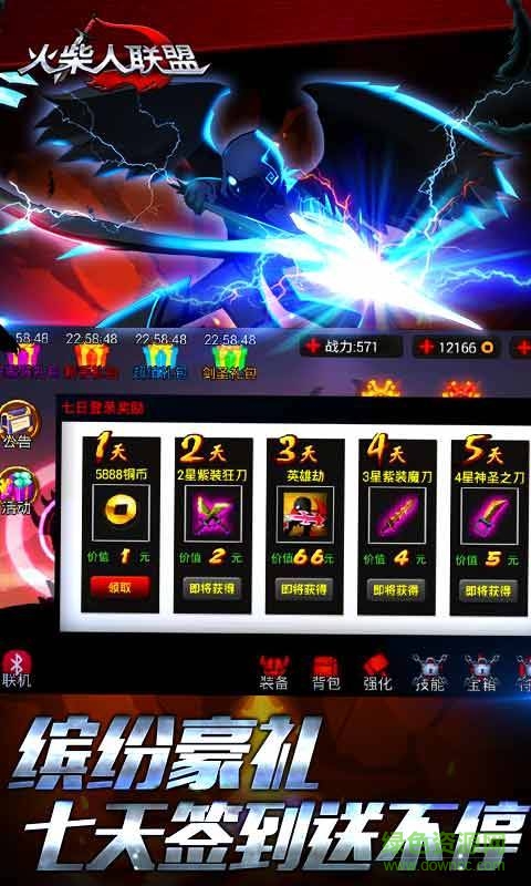 火柴人聯(lián)盟解鎖雙天賦修改版 v1.7.2 安卓最新內(nèi)購(gòu)版 2