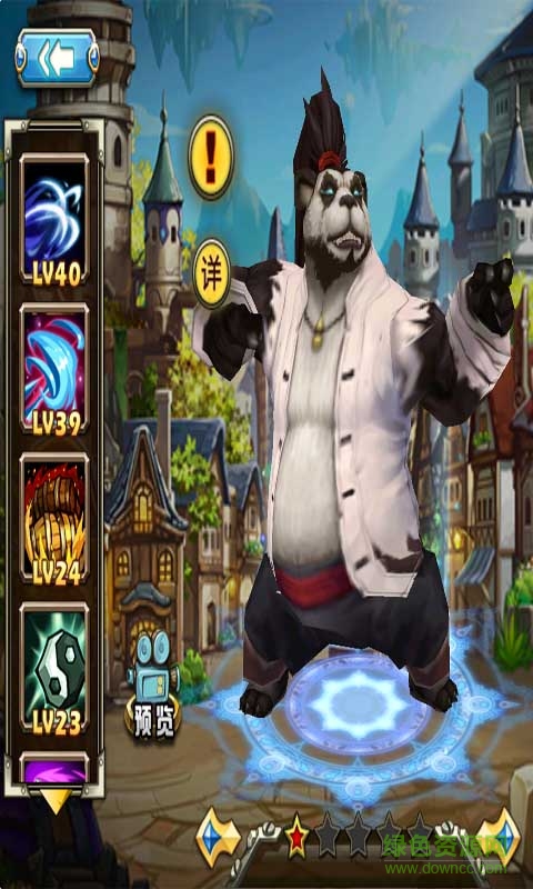 魔獸多塔bt版變態(tài)版 v1.1 安卓修改版 3