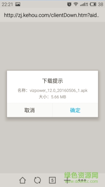倉(cāng)山云課堂手機(jī)版
