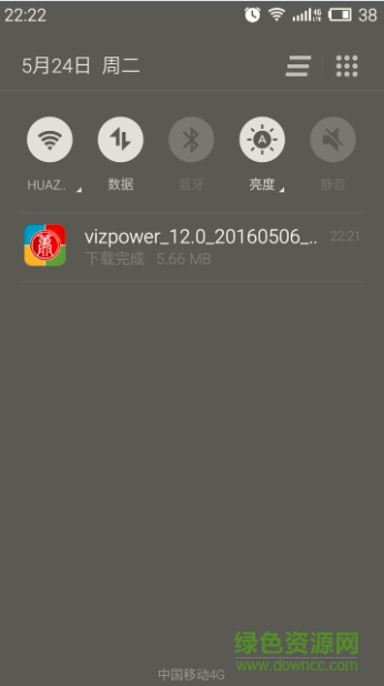 倉(cāng)山云課堂手機(jī)版